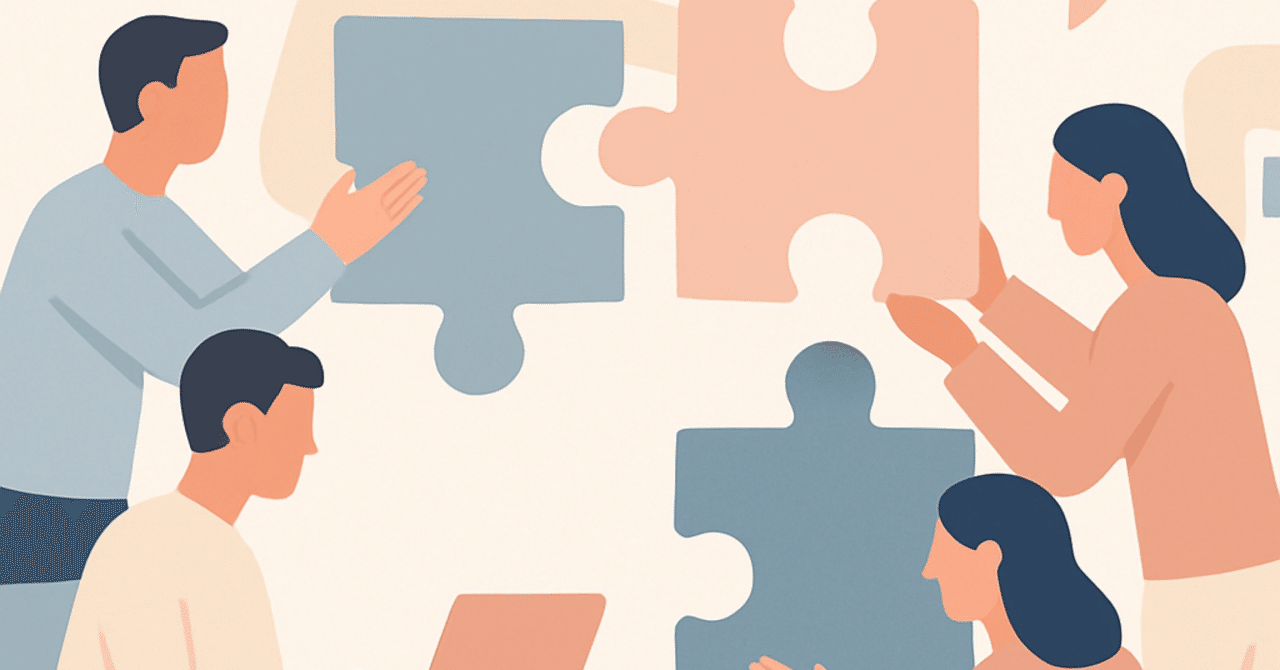 職場の協力を促進するための新しいチームビルディング手法