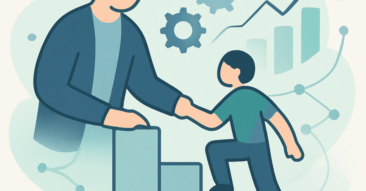 キャリアの成長を促進するためのメンターシップの活用法