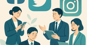 SNS活用で企業文化を発信する新戦略