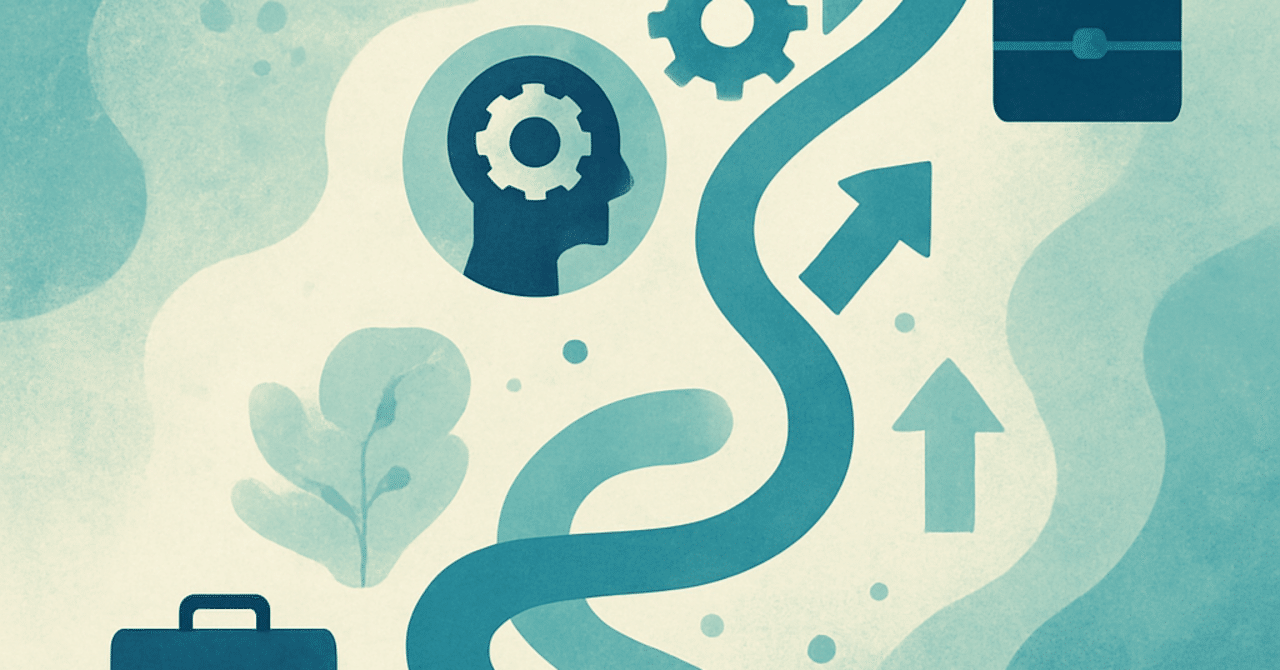 キャリアの再構築：新しい挑戦に向けたステップ