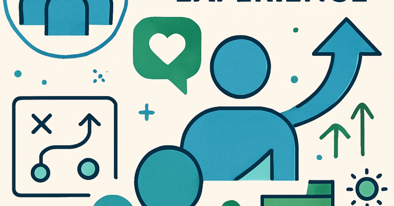 従業員エクスペリエンス向上のための新しいHR戦略