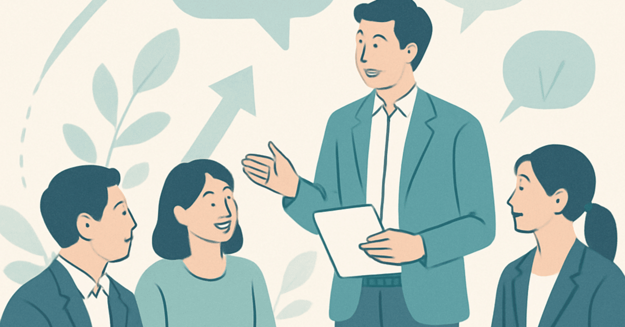 職場の成長を促進するためのフィードバック文化の構築