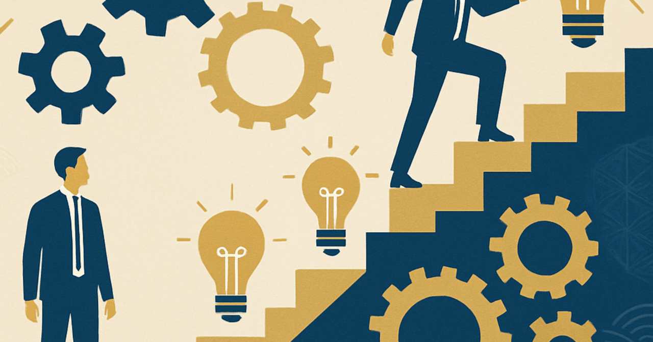 2024年のHRトレンド：リーダーシップ開発の新しいアプローチ