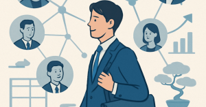 キャリアアップのためのネットワーキング術：人脈を活かす方法