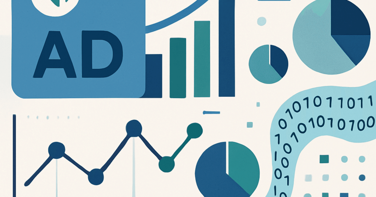 広告運用の最適化：データ分析を活用したROI向上の手法