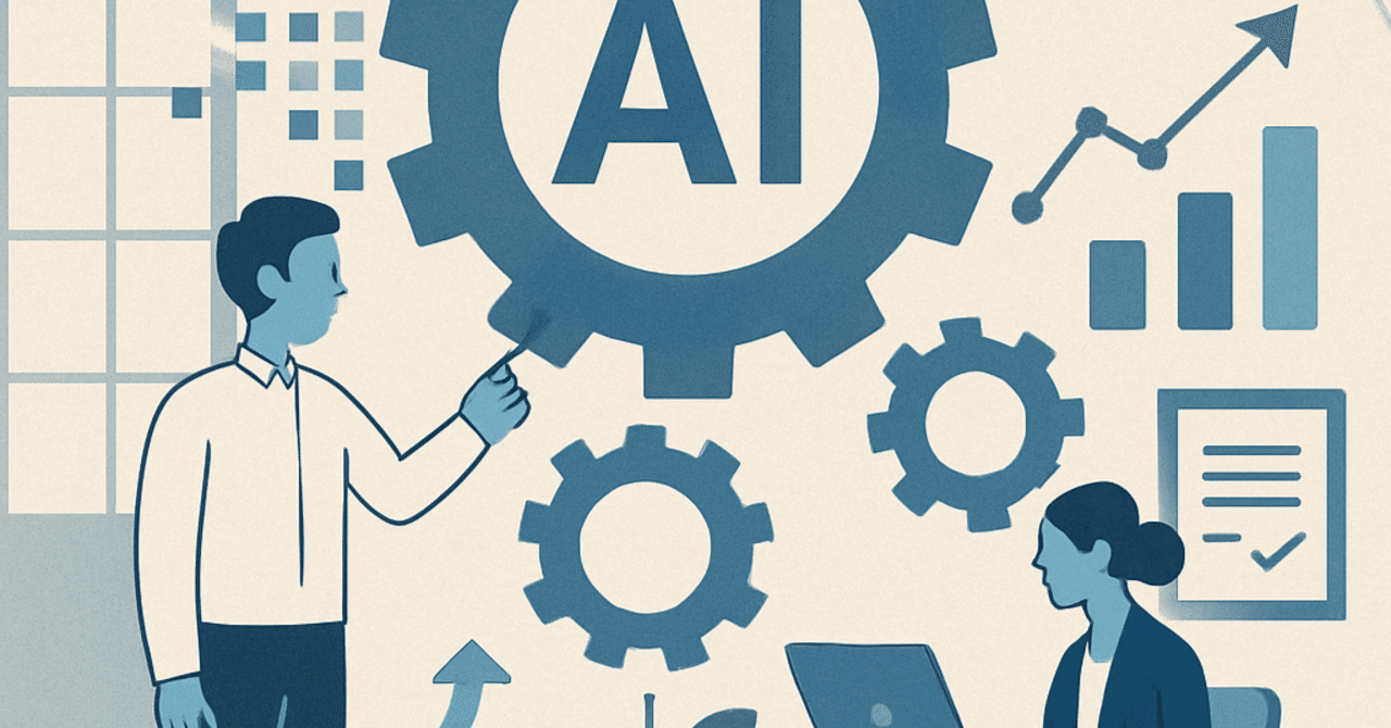 職場におけるAIツールの活用法：生産性を向上させる秘訣