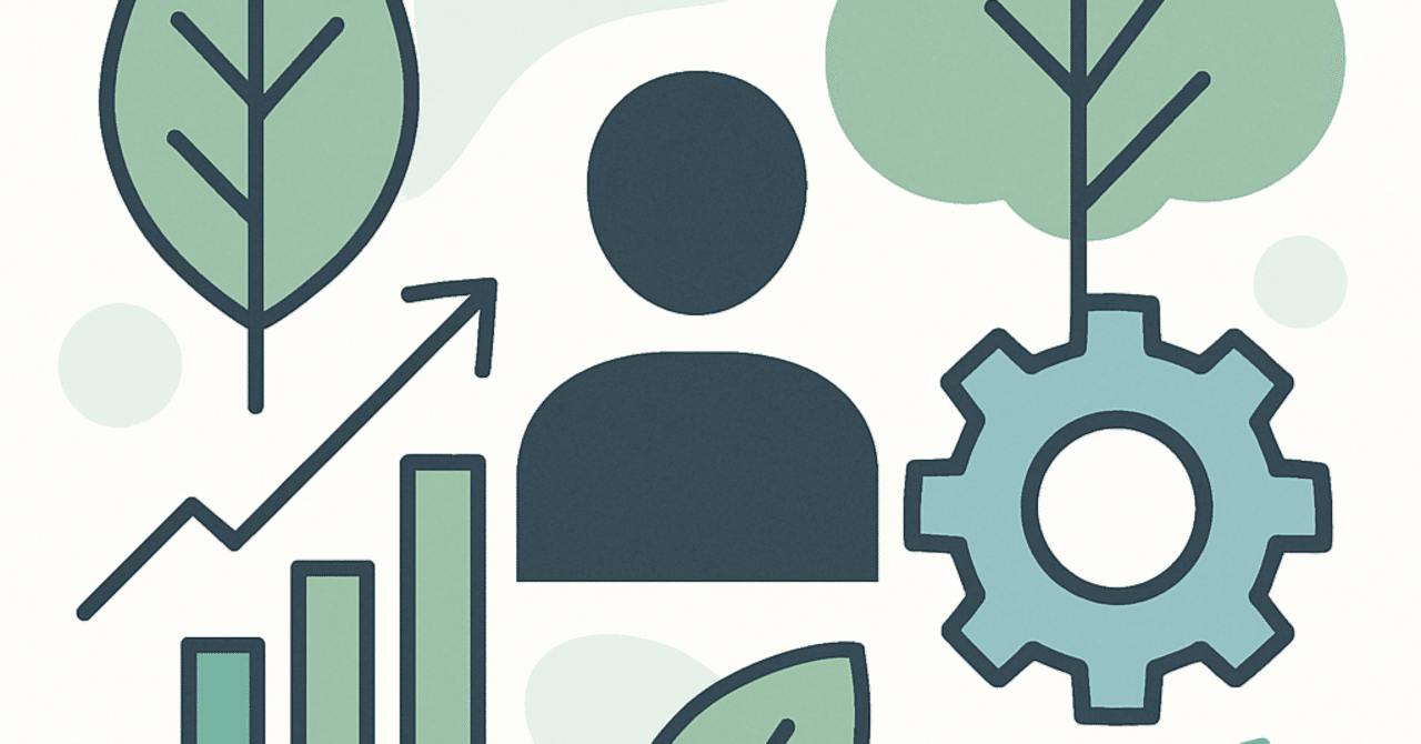 持続可能な人事戦略：環境意識が高まる中でのHRの役割