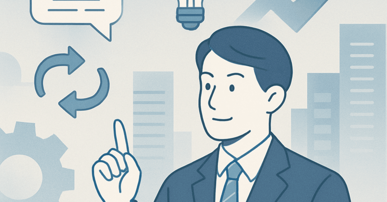 2024年のリーダーシップに求められる新たなスキルと特性