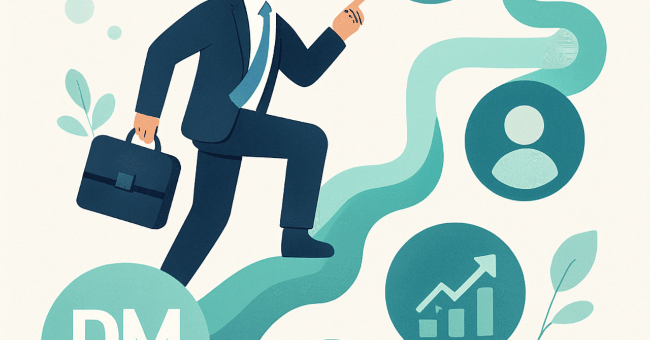 キャリアの道を切り開く：自己ブランディングの重要性