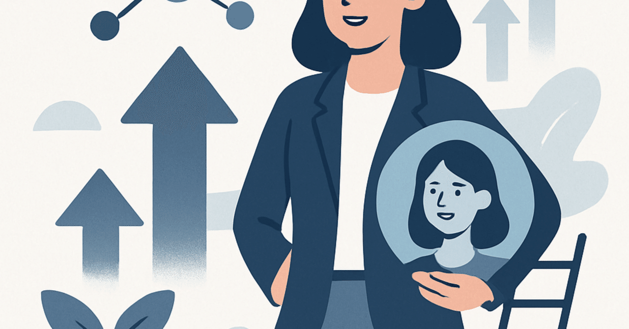 キャリアアップのための自己ブランディング戦略