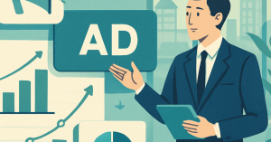 広告運用の成功を導く：データ活用のベストプラクティス