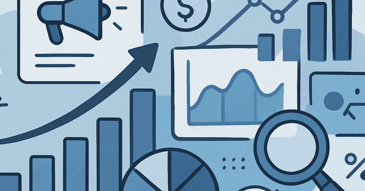 広告運用の成果を最大化するためのデータ活用法
