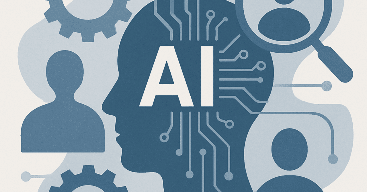 未来の採用：AIを活用した効果的な候補者選定法