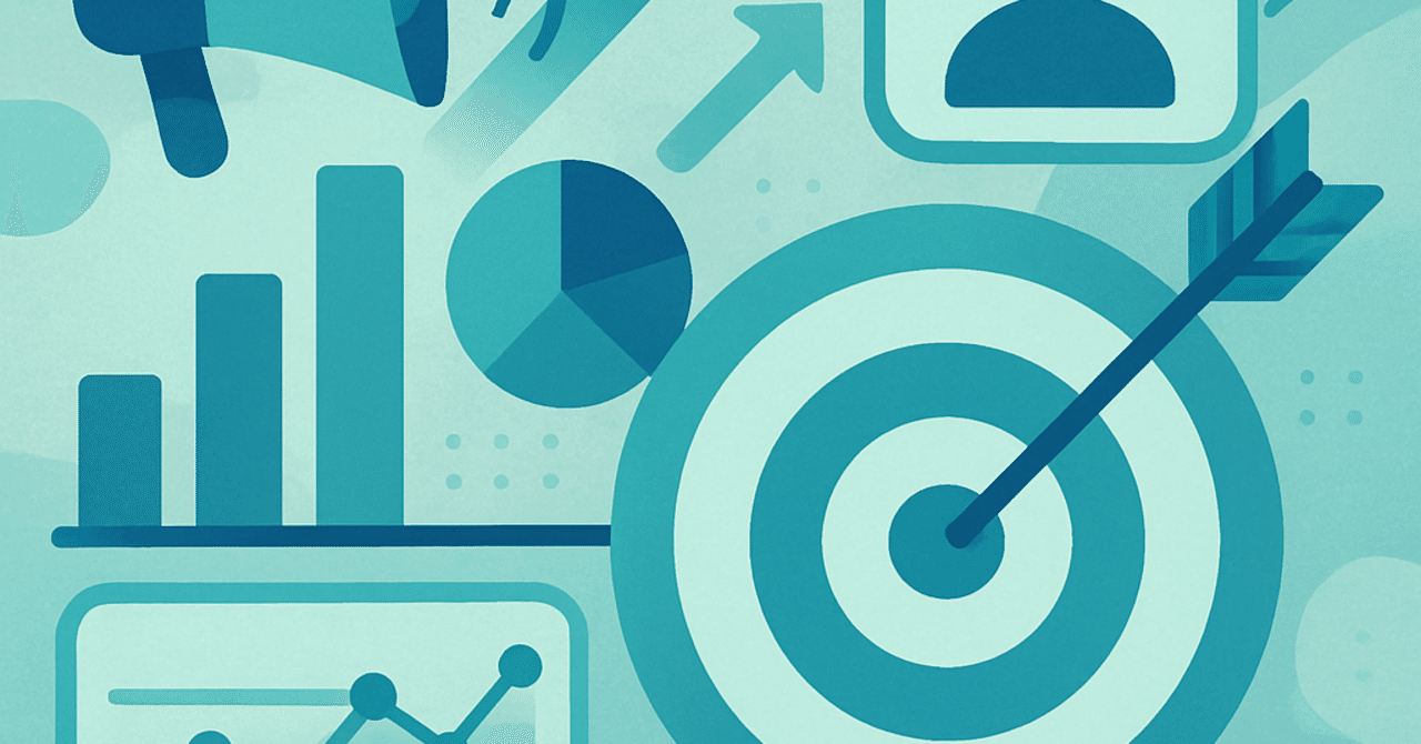 広告運用の成功を導く：効果的なターゲティング戦略