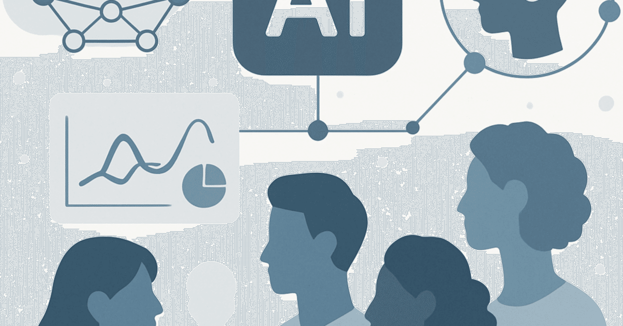 AIとデータ分析が変える人事の未来