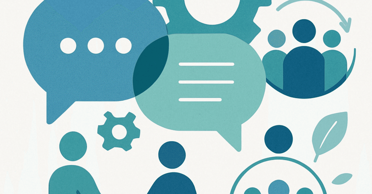 職場の生産性を高めるための効果的なコミュニケーション戦略