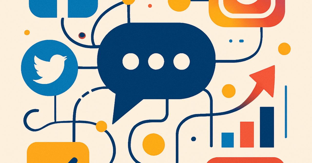 ソーシャルメディア管理の成功法則：ブランドエンゲージメントを高める戦略