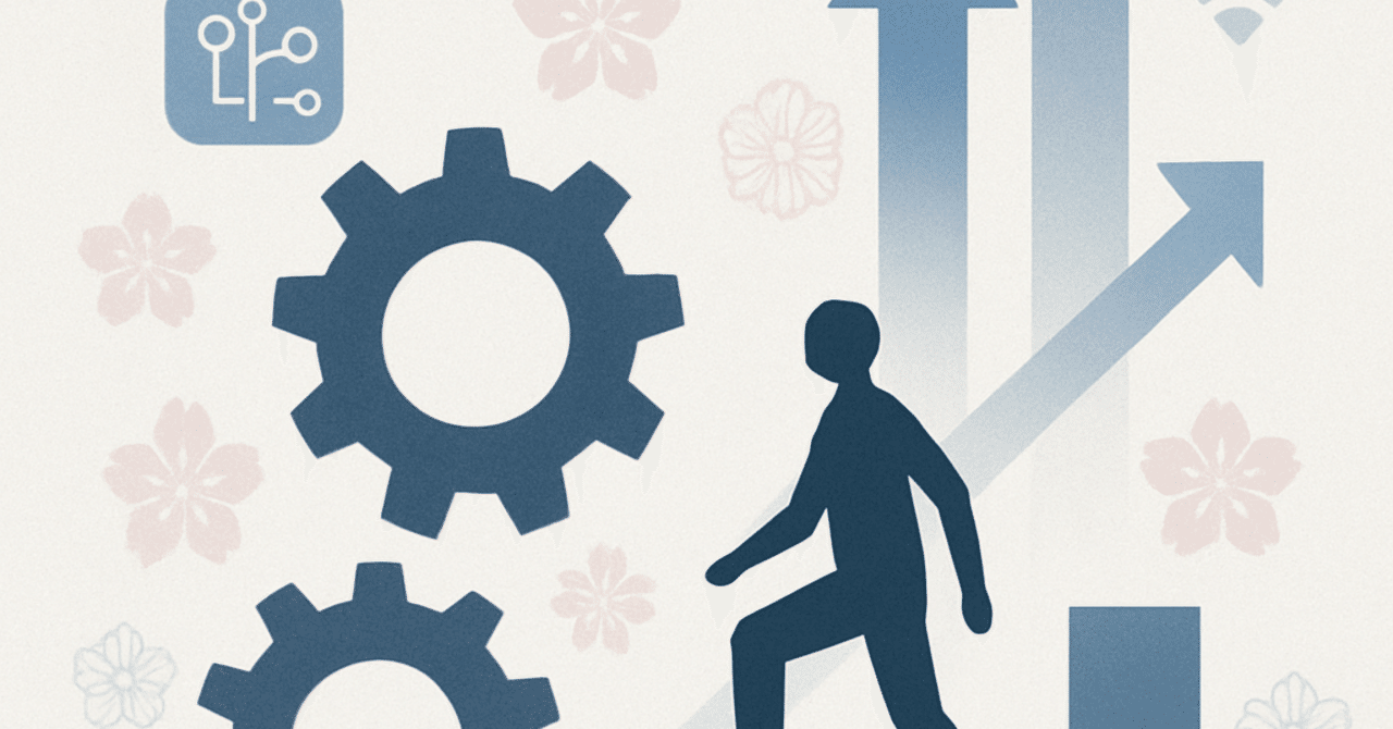 キャリアの進化：2024年に求められる新しいスキルセット