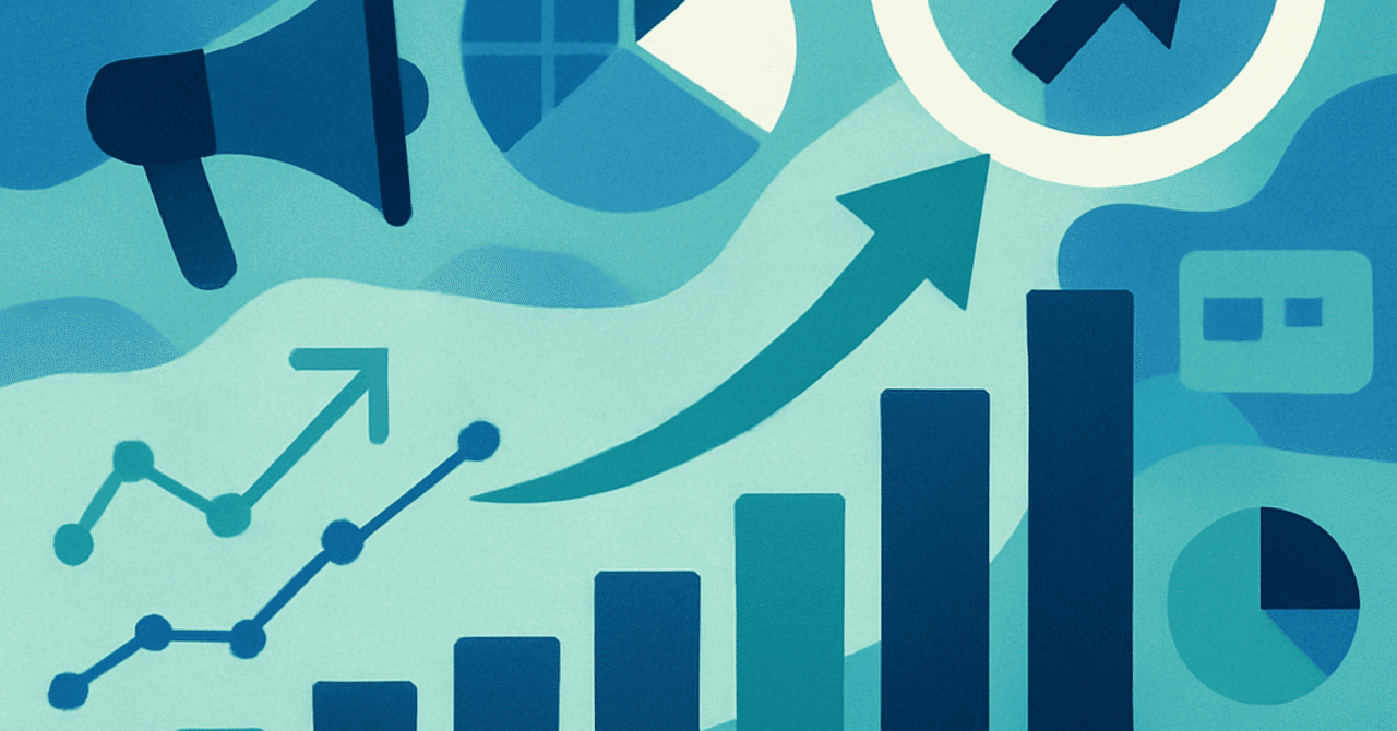 広告運用の未来：データ分析を活用した最適化戦略