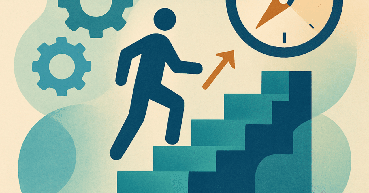 キャリアの転機：新たな挑戦に備えるためのステップ