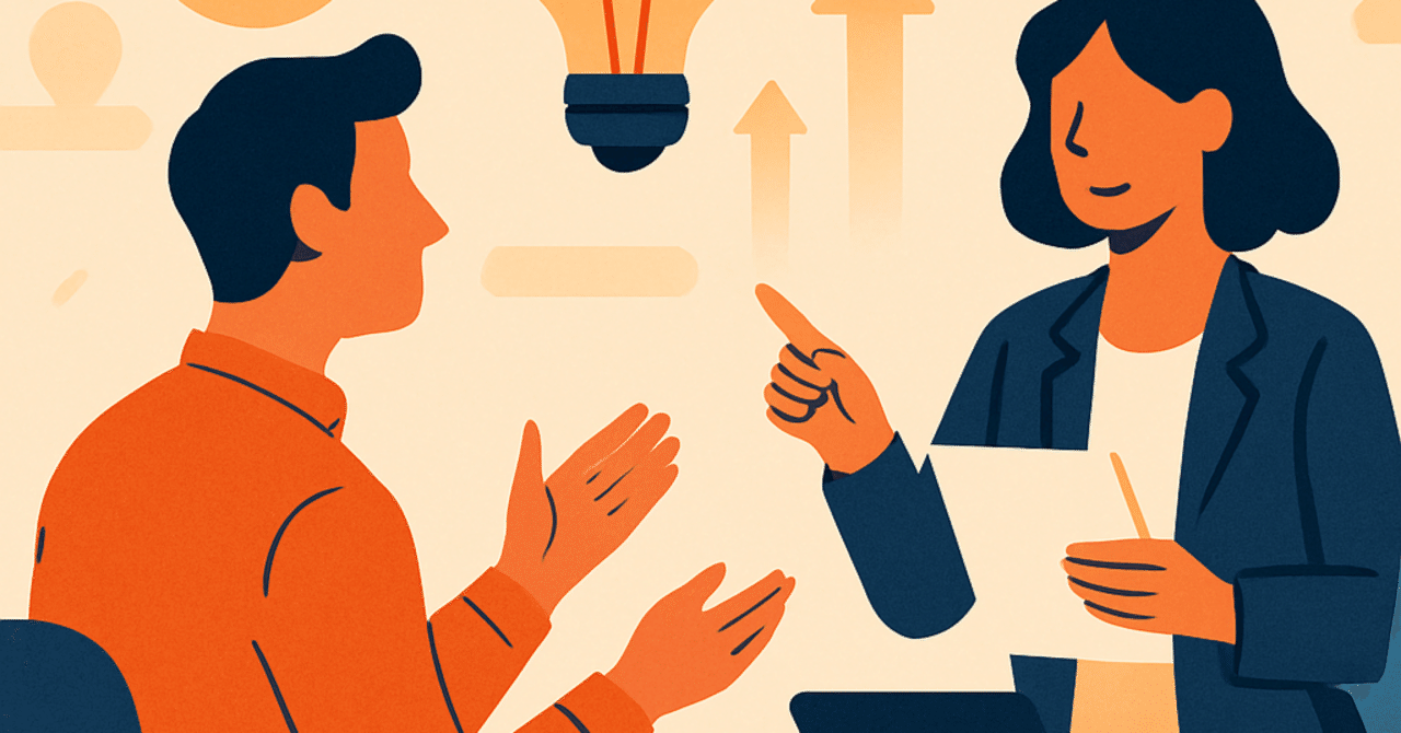 候補者の魅力を引き出す：面接技術の向上法