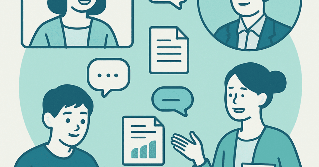 リモートワークにおける効果的なチームコラボレーションの秘訣