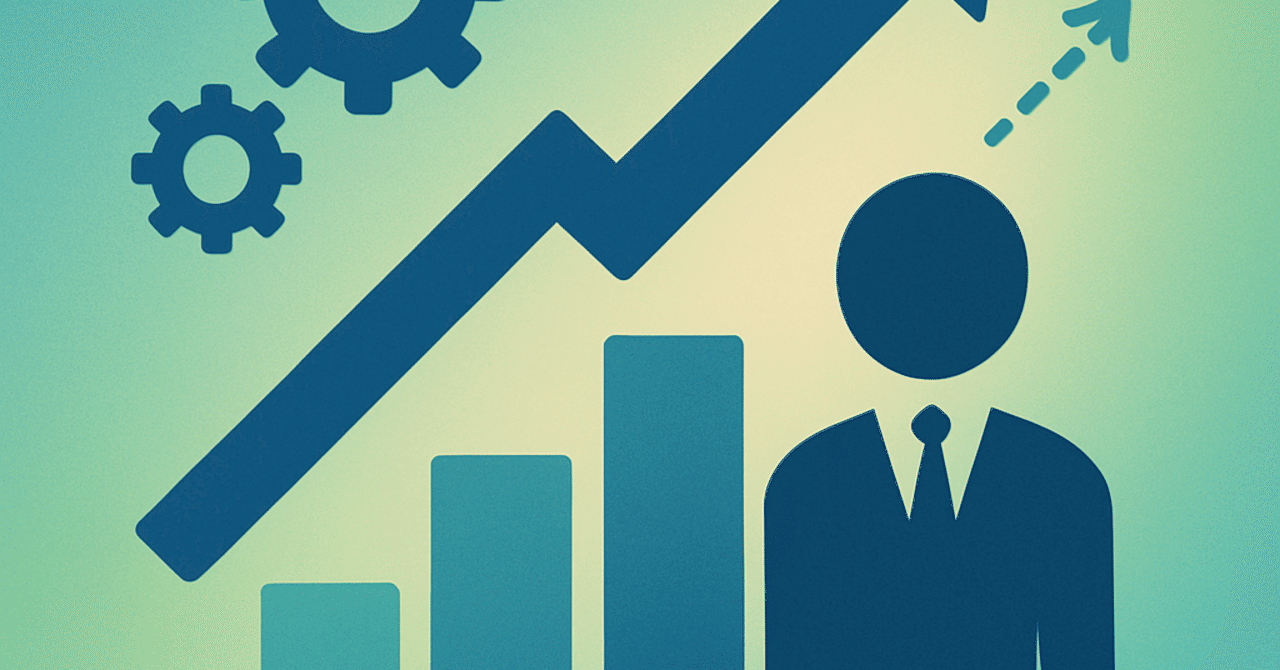 キャリアの未来を見据えたスキルアップ戦略