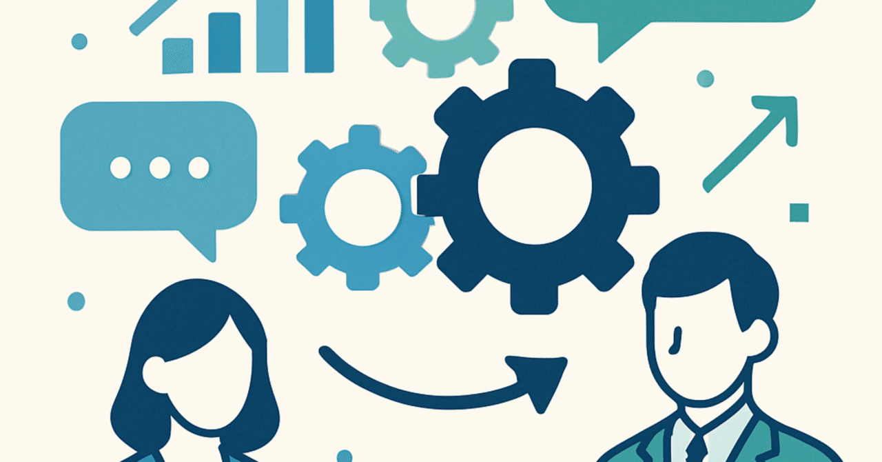 職場の生産性向上：コミュニケーションの最適化戦略