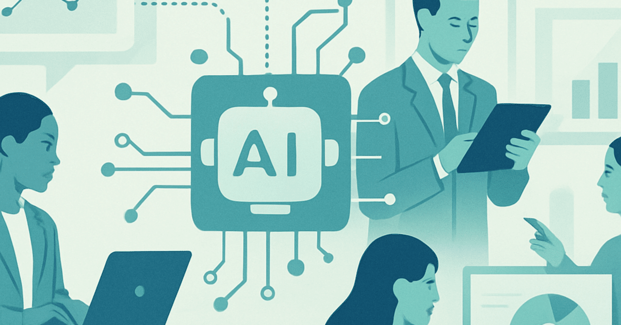 2025年の職場におけるAI活用の進化と人事の未来