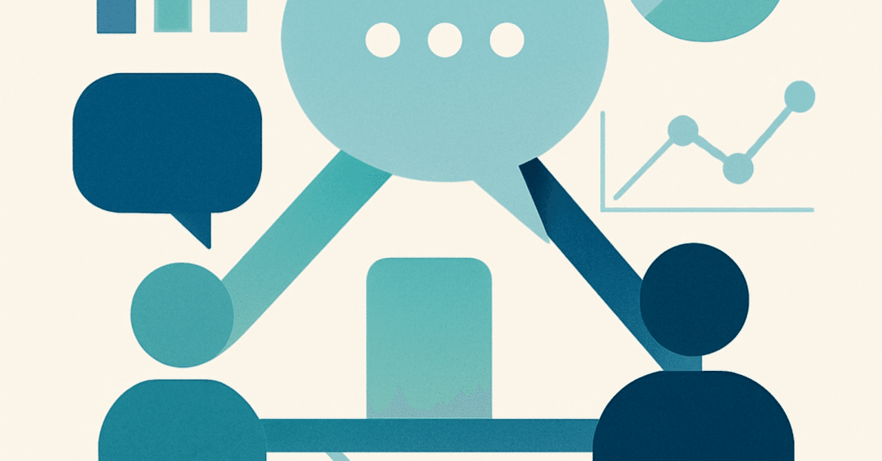 職場の生産性向上：効果的なコミュニケーション戦略