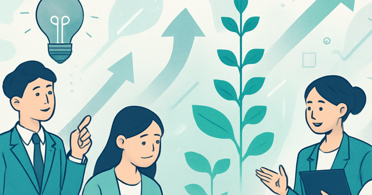 インターンシップを活用した未来の人材育成戦略