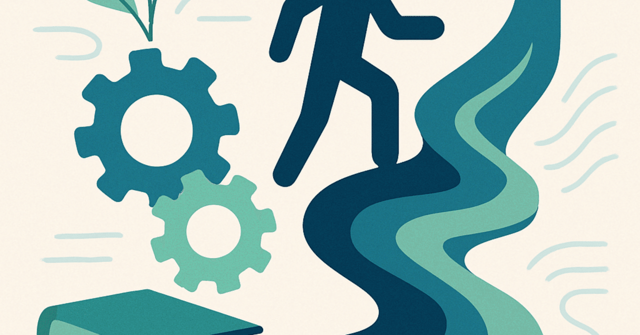 キャリアにおける自己成長：成功のためのスキル習得法