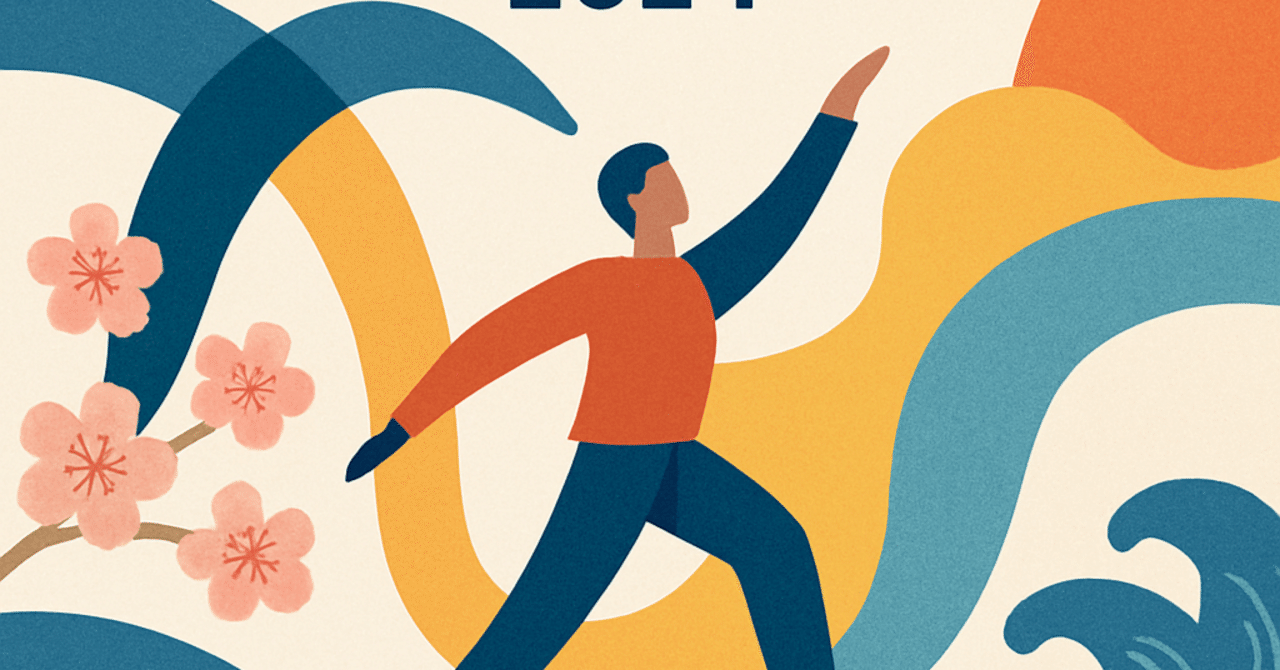 2024年の人事における柔軟性の重要性：変化に対応する組織の構築