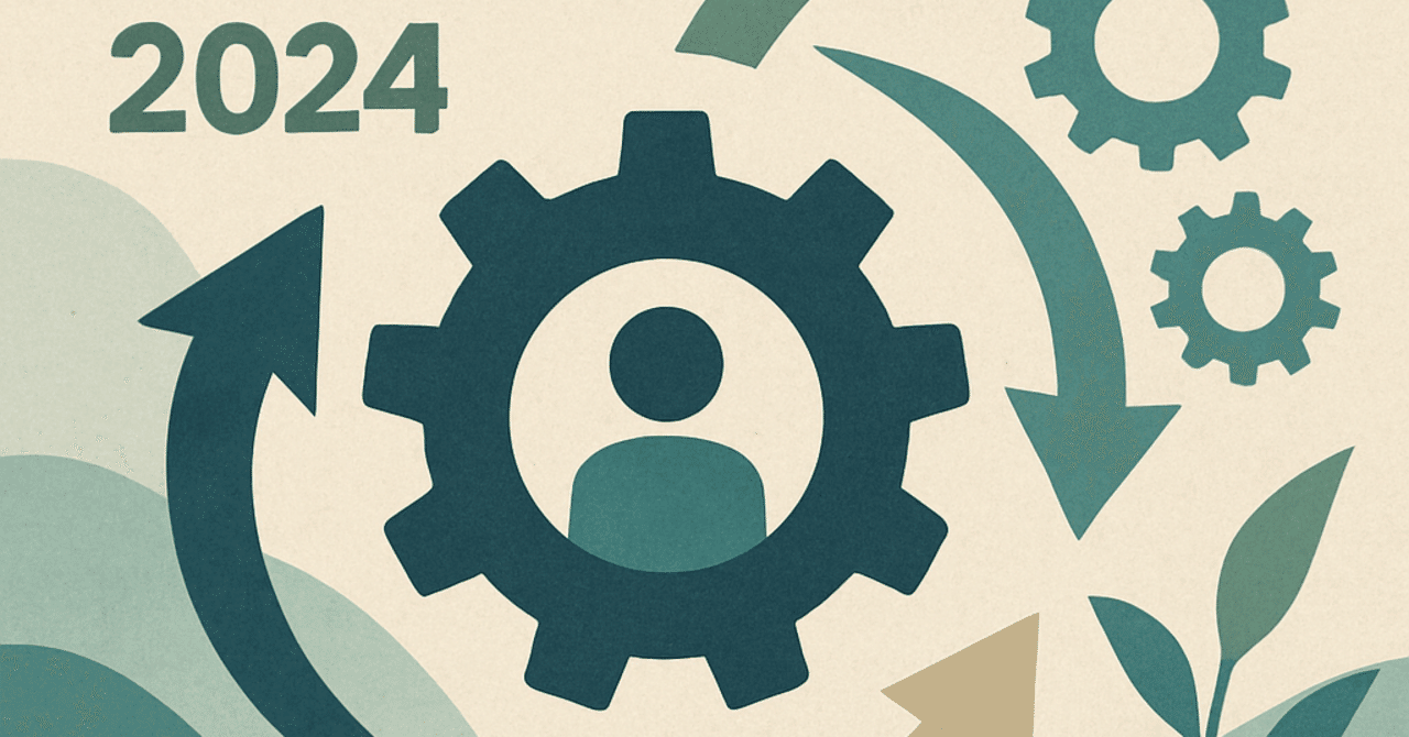 2024年の採用市場を見据えた柔軟な戦略の構築法