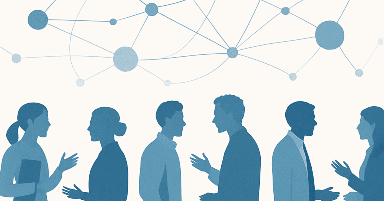 キャリアアップのためのネットワーキング術：人脈を広げる実践法