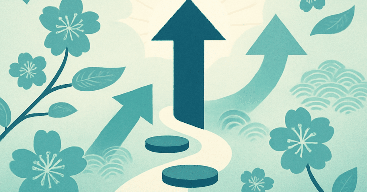 キャリアチェンジ成功の秘訣：新しい道へのステップ