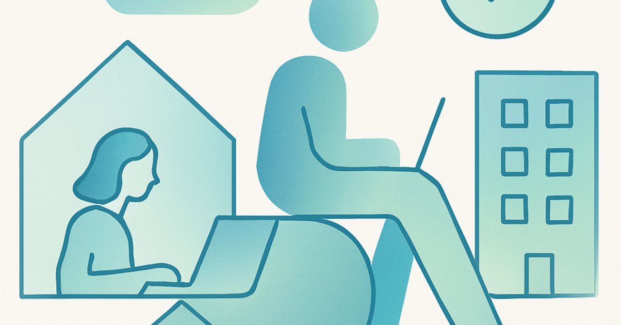 職場の柔軟性がもたらすHRの未来：新たな働き方の可能性