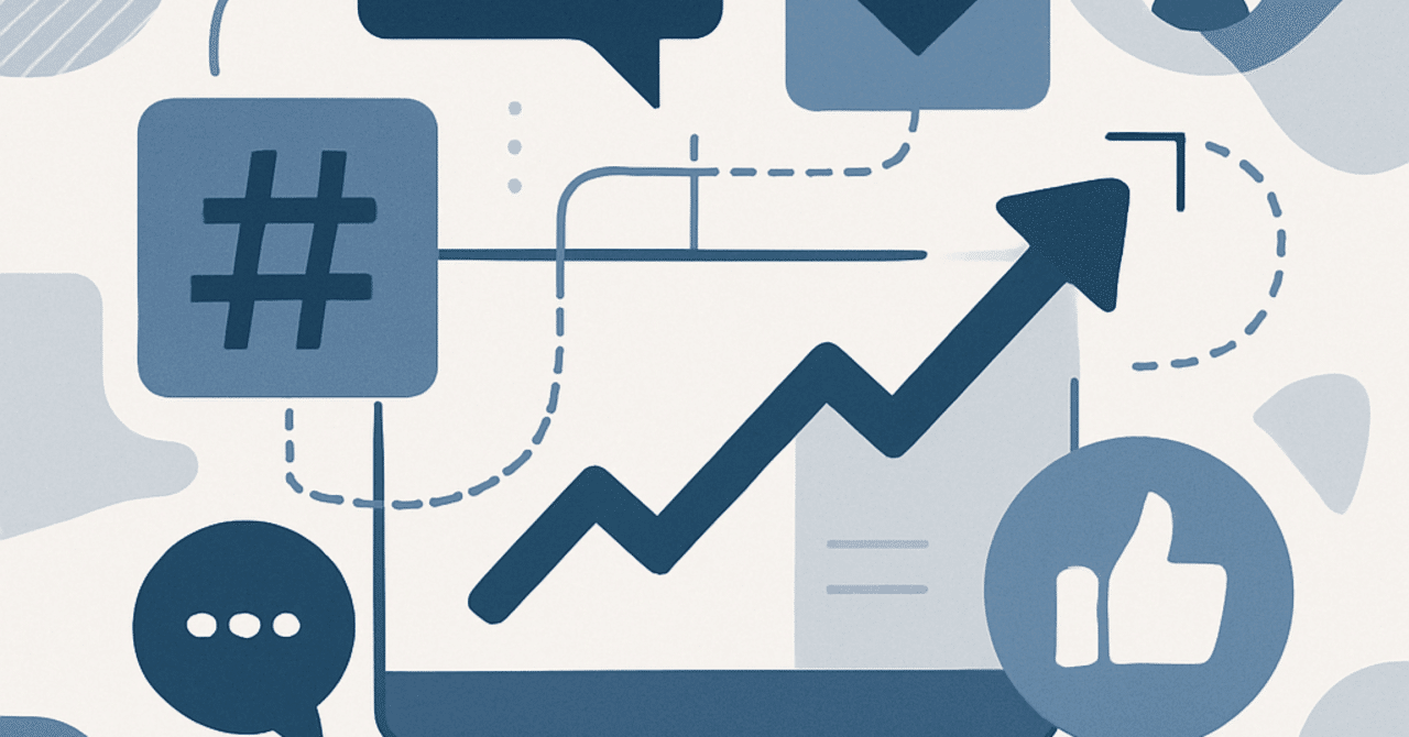ソーシャルメディア戦略の最前線:企業ブランドを強化する方法