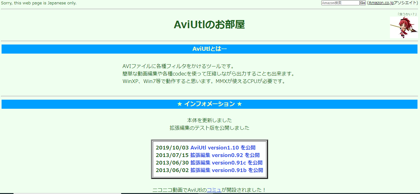 Aviutlでモーショングラフィックスを作る時の５ステップ 広告マーケティング資料ポータルサイト Tsuta Make Media