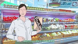 【制作事例】ヴィーガン商品が買えるアプリ / 日本ヴィーガン協会様（BENE）