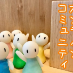 オンラインサロンの集客方法を知りたい!サロン運営時に意識すること