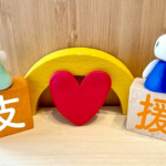 売上を寄付したい！寄付の手順と注意点を解説