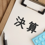 売上と売上高は別物と考える!ほかにも間違えやすい用語を解説