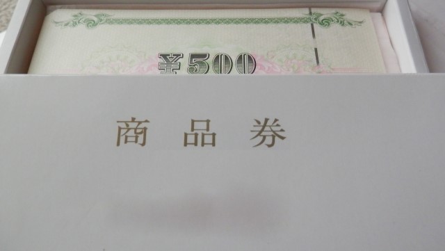 商品券