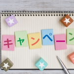 リスティング広告のキャンペーンを解説！おすすめの運用方法とは