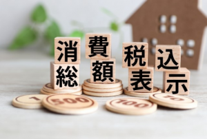 売上の端数は切り上げか切り捨てかどっち？会計処理の悩みを解説