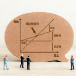 【おすすめ】売上の計算サイトを紹介!ほかのツールを利用する選択肢も