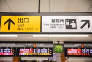 駅に広告を出稿するメリット！掲載費用や出稿手順も解説